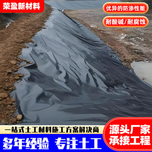 ����Ĥ�S��ȫ����HDPE��ˮ�ط��BĤ�~��ź�ص̉η�ˮ������Ĥ