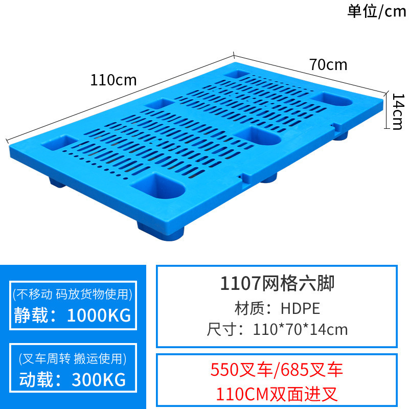 110*70*14cm 6 피트