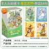All things are born in spring without human beings [full box of 16 packs] retail price 10 yuan/pack