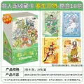 Inhumane spring brings all things [full box of 16 packs] retail price: 10 yuan/pack