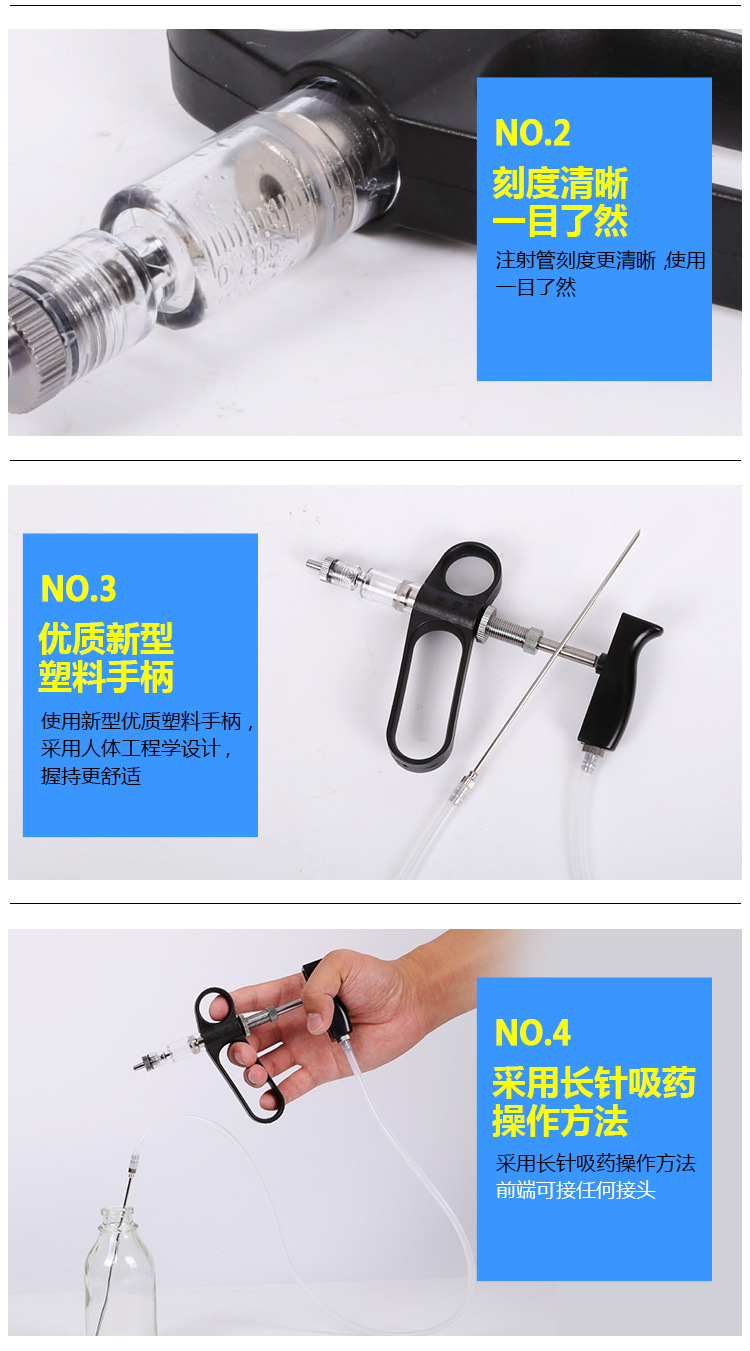 2mlA型-C型注射器-详情_07.jpg