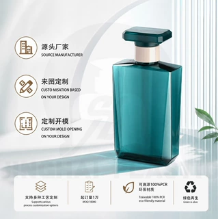 300ml PETG斜肩切面棱边按压泵乳液瓶 身体乳洗发水沐浴露分装瓶