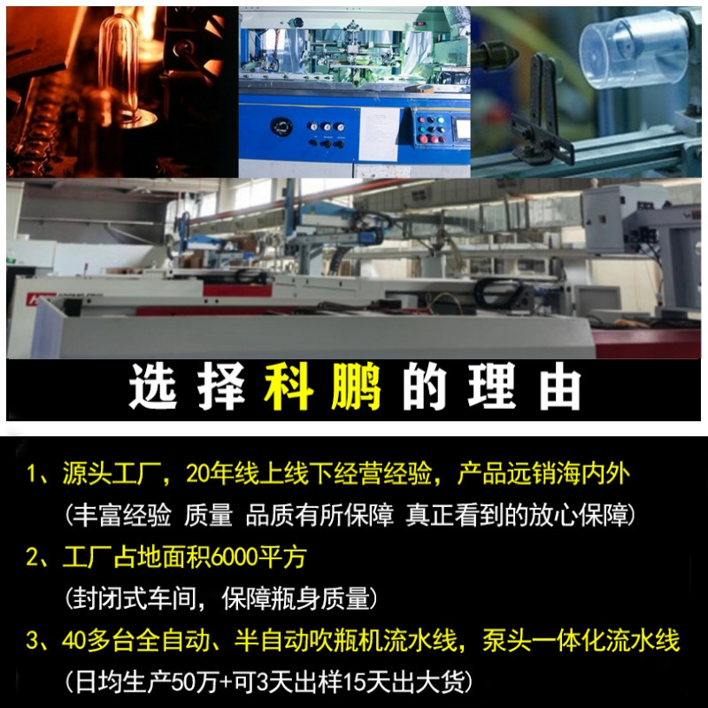 长方瓶批发pet瓶子方形23.5牙247ml洗发水护发素沐浴露瓶分装瓶|undefined