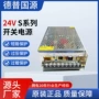 高效电子监控直流适配器