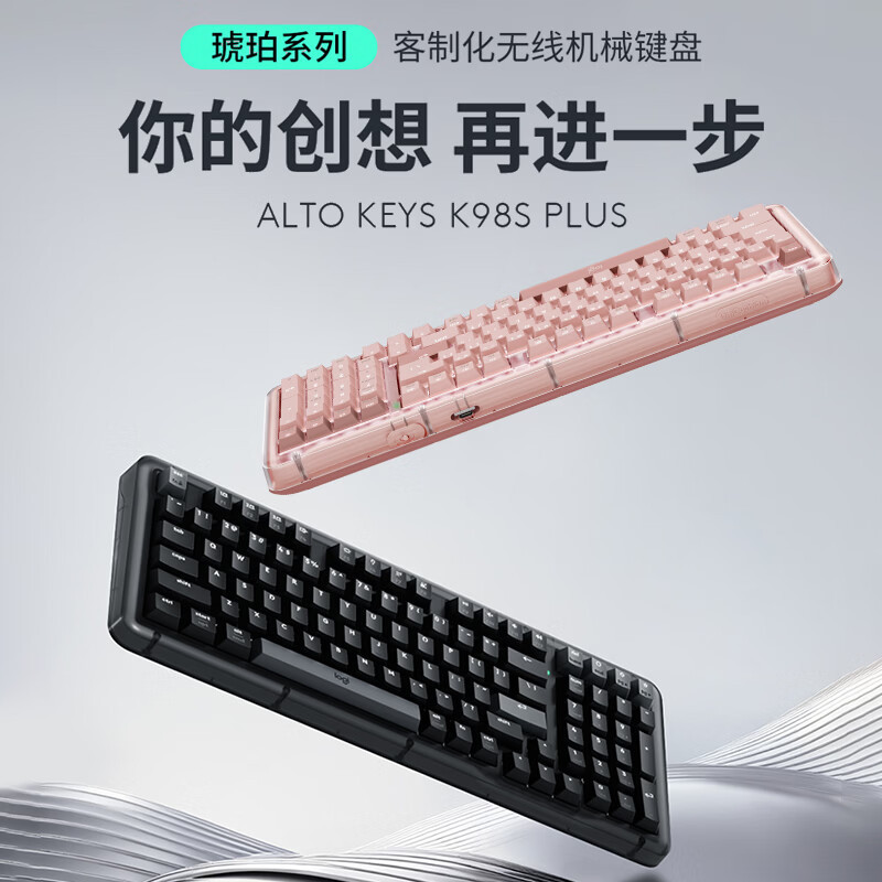 Logitech K98S Plus Wireless Three-Mode Mechanical Keyboard with Full-Key Hot-Swappable Ai Customization for Gaming and Office Use with Quiet Typing
