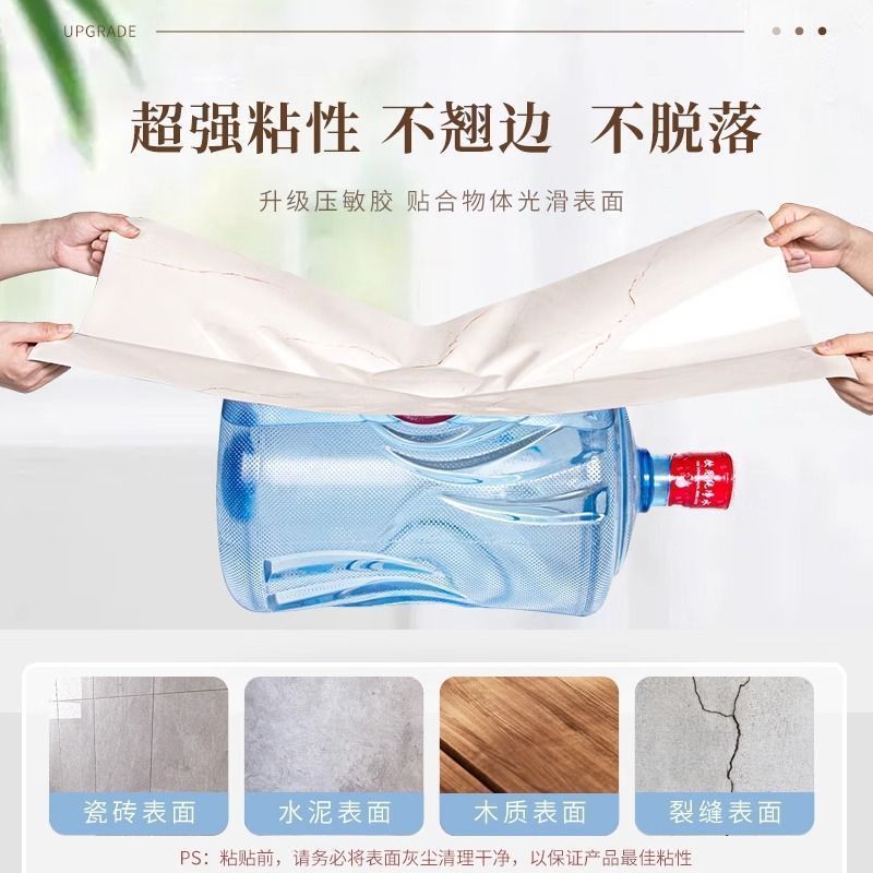 特厚窗台板自粘大理石窗台贴纸防水防晒飘窗台面翻新包边防护垫子|undefined