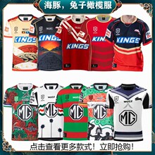 25NRL �����������͈����������Ӣʽ�ϙ�����Ӗ����Rugby jersey