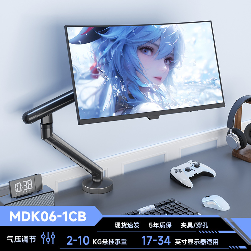 soporte de pantalla de computadora cantilever portátil subpantalla base de pantalla de elevación giratoria brazo mecánico vesa