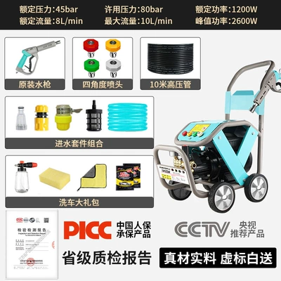Factory Outlet High Pressure Washer Commercial Car washing machine - 220v26kw-10m-high-pressure-steel-wire-pipe