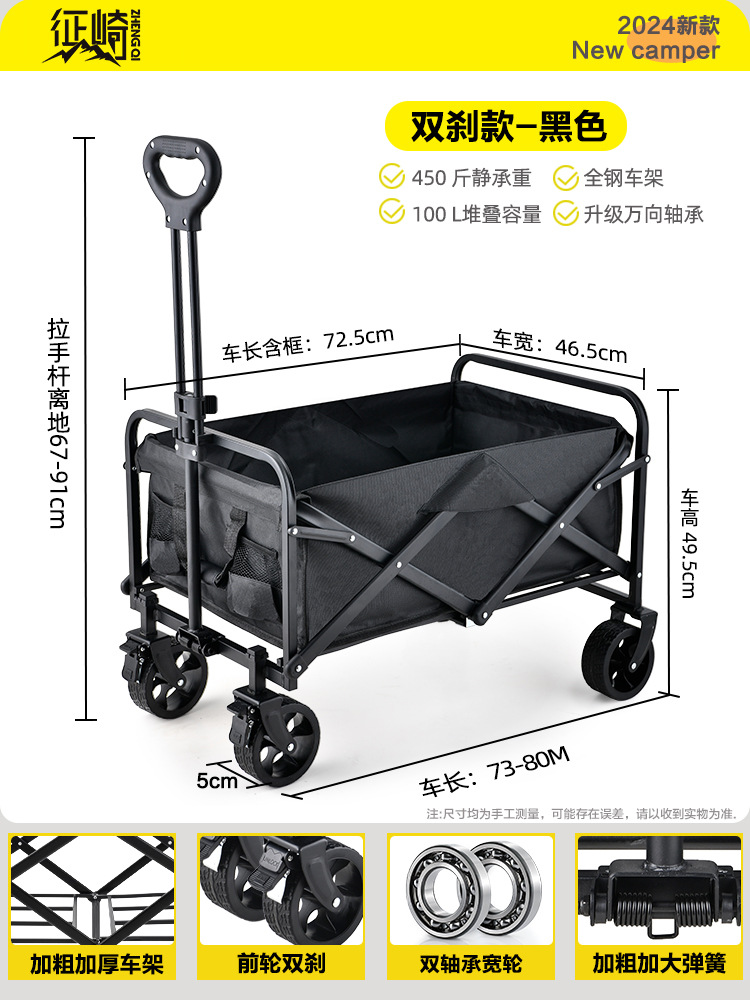 Fábrica de camping carro plegable al aire libre carro picnic carro campamento remolque puesto tabla tablero de camping