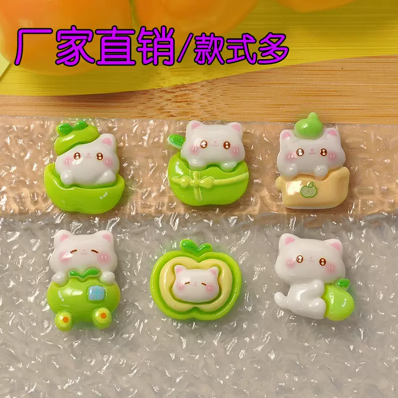 可爱小猫苹果卡通奶油胶配饰洞洞鞋扣材料树脂配件diy饰品发夹