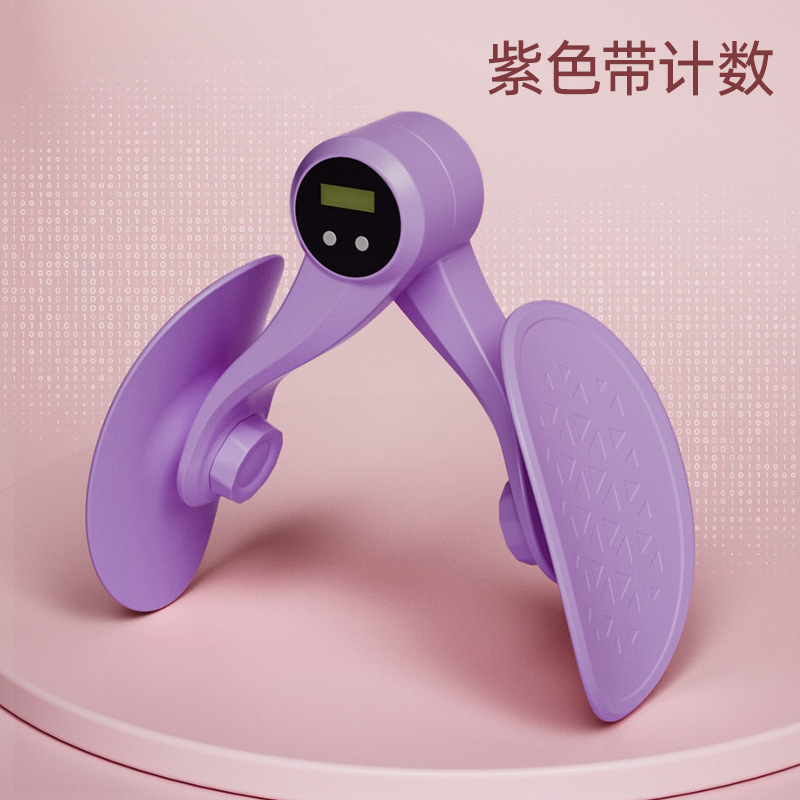보라색 카운트