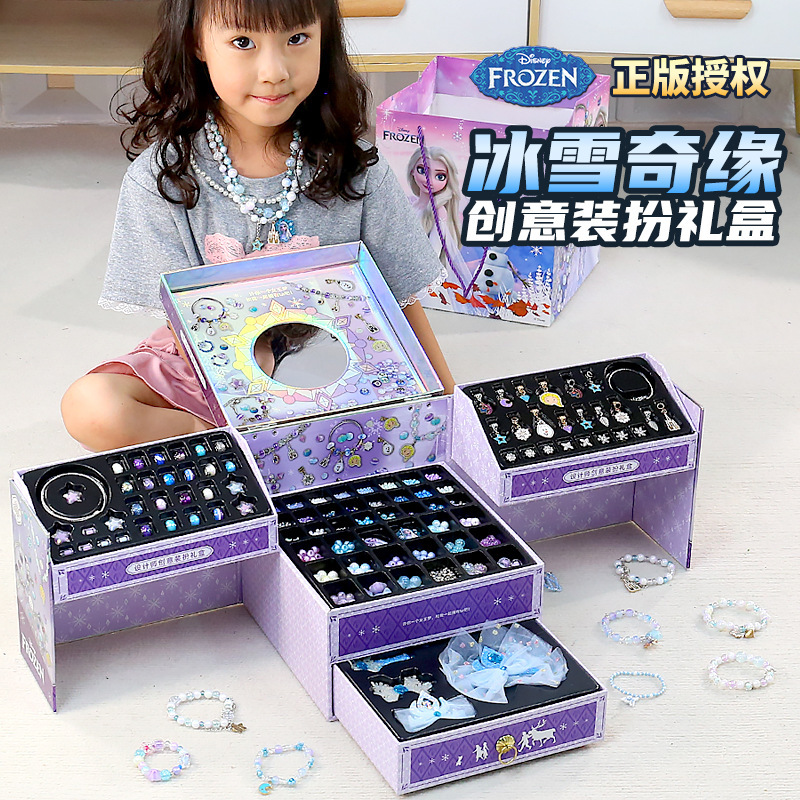 Frozen Children's Jewelry Box Aisha Princess Beaded Bracelet diy Children's Day Toy Birthday Gift 5