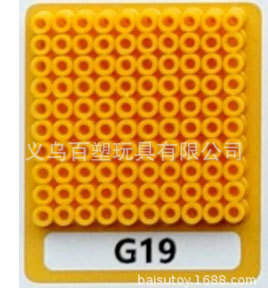 メーカー卸売り知育DIY手作り玩具2.6mm豆500g補充包融合豆全色包郵便