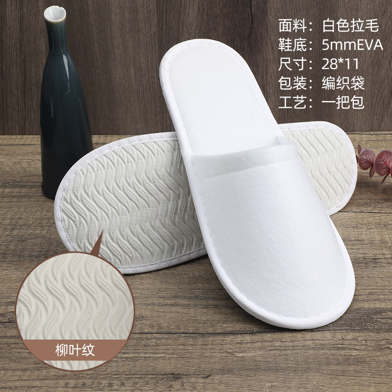 Non-slip breathable slippers indoor, wholesale