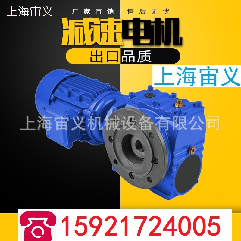BWD3-17-7.5KW行星摆线减速器立式卧式BWD3-17-11KW