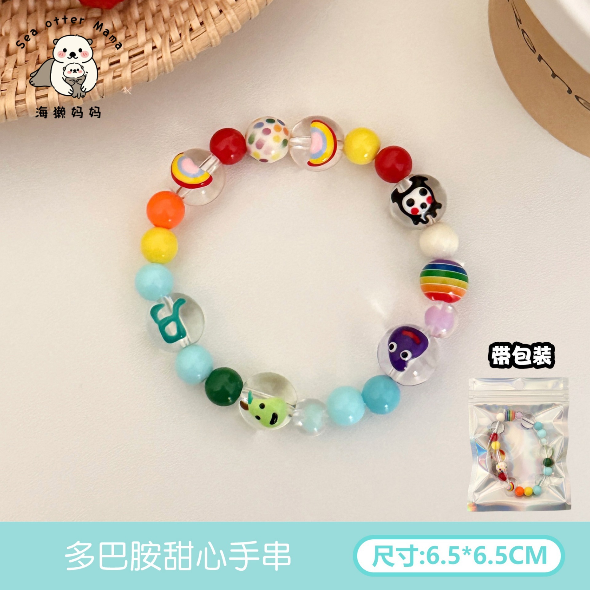 Nuevo estudiante pulsera DIY creativa con cuentas Internet celebridad joyería de moda regalo joyería pulsera al por mayor
