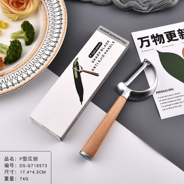 Wooden handle melon planer kitchen gadget fruit peeling knife zinc…