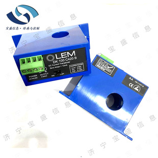 DK20C420B DK100C420B LEM/莱姆 电流传感器DK系列 开环霍尔效应-阿里巴巴