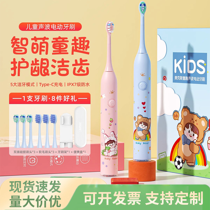 Oaks Kidsren's Electric Toothbrush with Soft Bristles, Fully Automatic for Kidsren Aged 3-6-12 Years Old, Sonic Gum Protection during the Tooth Replacement Period