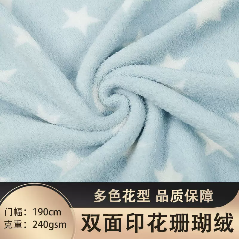 厂家定制双面涤锦印花珊瑚绒睡衣布料 家居服家纺绒布珊瑚绒面料