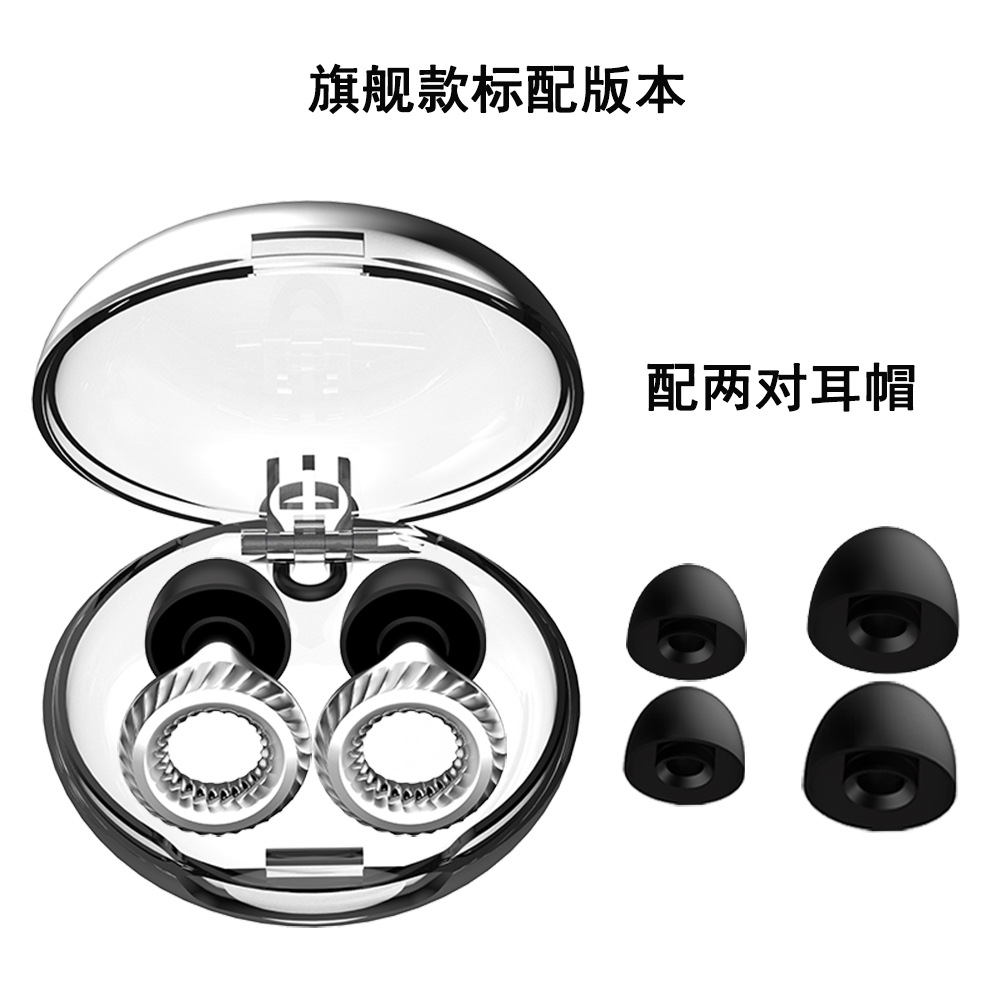 Tapones de Silicona para Oídos para Dormir de Silicona, Aislamiento Acústico, Reducción de Ruido, para Casa y Oficina image 94