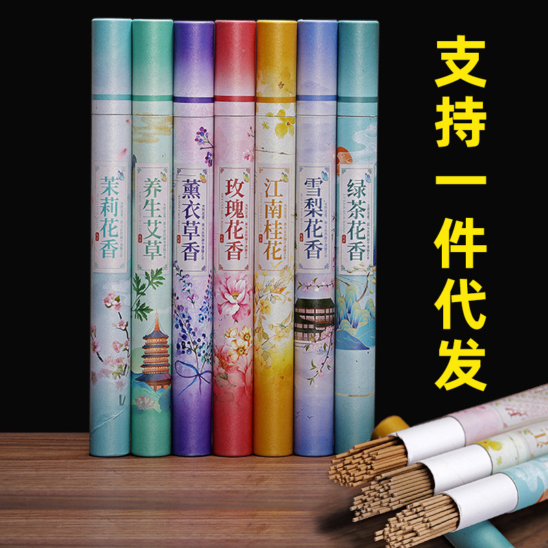 Floral incense, 20g lavender incense, old mountain sandalwood incense, lying incense, pear incense, Jiangnan osmanthus incense