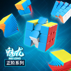 魔域魅龍二三四五階楓葉ピラミッド実色ルービックキューブ子供益智趣味順滑ルービックキューブ卸売り