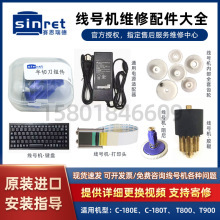 �m��������¾�̖�C�X݆���T800�S�ް��е�T900�z݁��ӡ�^