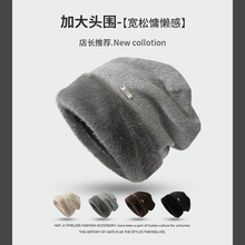 韩系大头围防寒宽毛绒包头堆堆帽秋冬新款纯色大版保暖护耳套头帽
