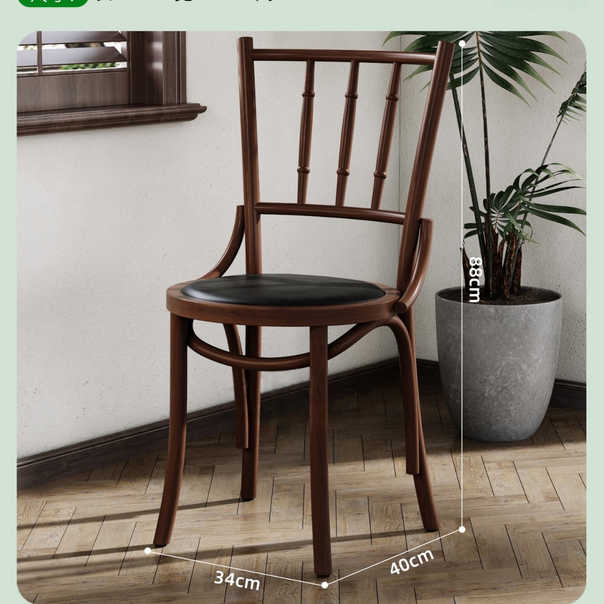 Mesa y silla de cafetería americana retro francesa panadería de comida ligera dulces tienda de azúcar y agua bistrona mesa de madera maciza image 14