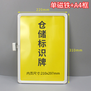 Magnetic Shelf Sign A4 Warehouse Sign Supermarket Category Magnetic Label Strong Magnetic Warehouse Shelf Marking Card