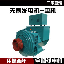 ���Ͱl늙C�M10/15ǧ��20����380V24 30KW40�oˢ50����220V75 100