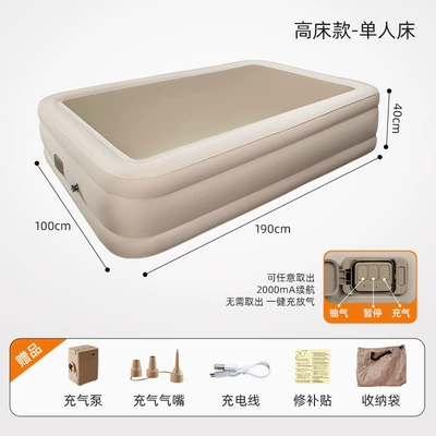 New Automatic Inflatable Cloud Bed Vehicle-mounted inflatable bed - single-size-19010040cm-third-generation-brushed-bed
