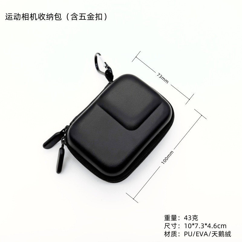 DJI action5 pro/4/3 シャドウストーンカメラバッグ gopro13/12 アクションカメラ収納バッグアクセサリー|undefined