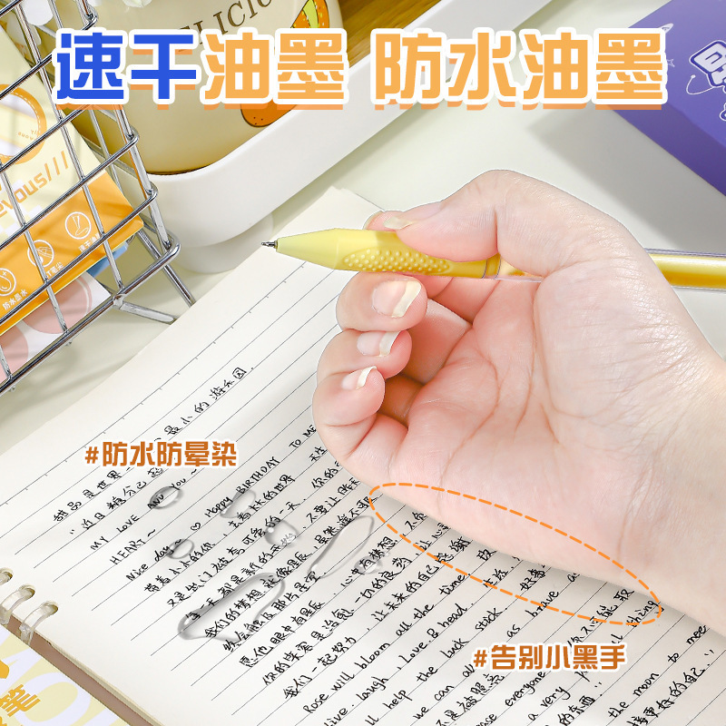 可爱转转笔笑脸表情中性笔黑色签字笔创意礼品笔学生文具|undefined