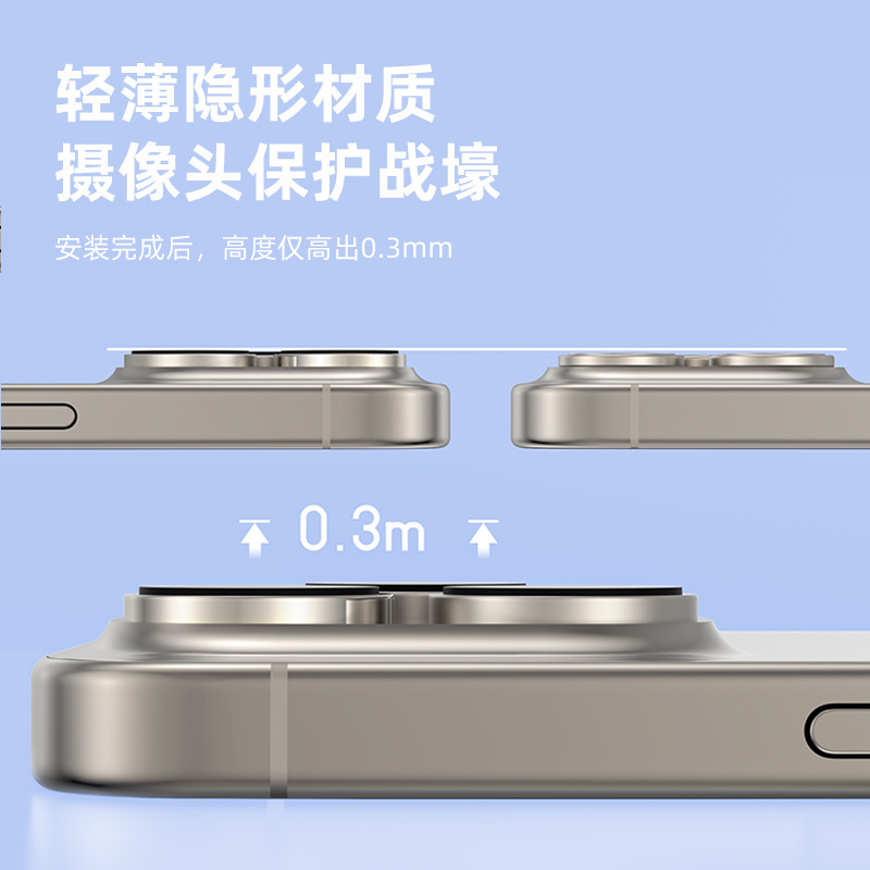 Apple 17 レンズフィルム IP17ProMaxIP17Air 模造オリジナル高精細レンズ保護フィルム CD パターンに適しています。|undefined