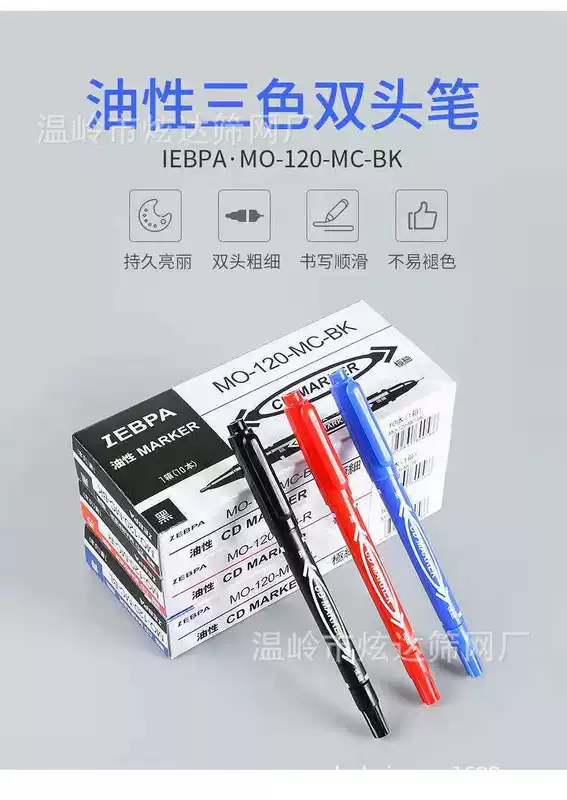 Factory sells 120 oily marking pen, small double header marker pen, stroke pen label notes