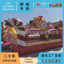 淘气堡;水上游艺设施;其他游艺设施