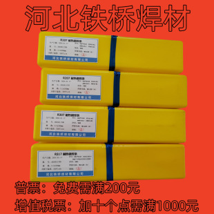 �͟�䓺��lR107207307317407507717727����wT/P91�2���ӟᏊ
