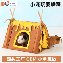 跨境新款兔子躲避屋松鼠刺猬豚鼠荷兰猪躲避窝隐蔽屋小宠三角帐篷