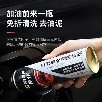 Car Fuel Engines, Removing Carbon Deposits, Motor gasoline additive