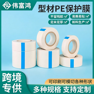 ͸��pe���oĤ����������ճĤ������ע������ճĤ��Ļ���oĤ