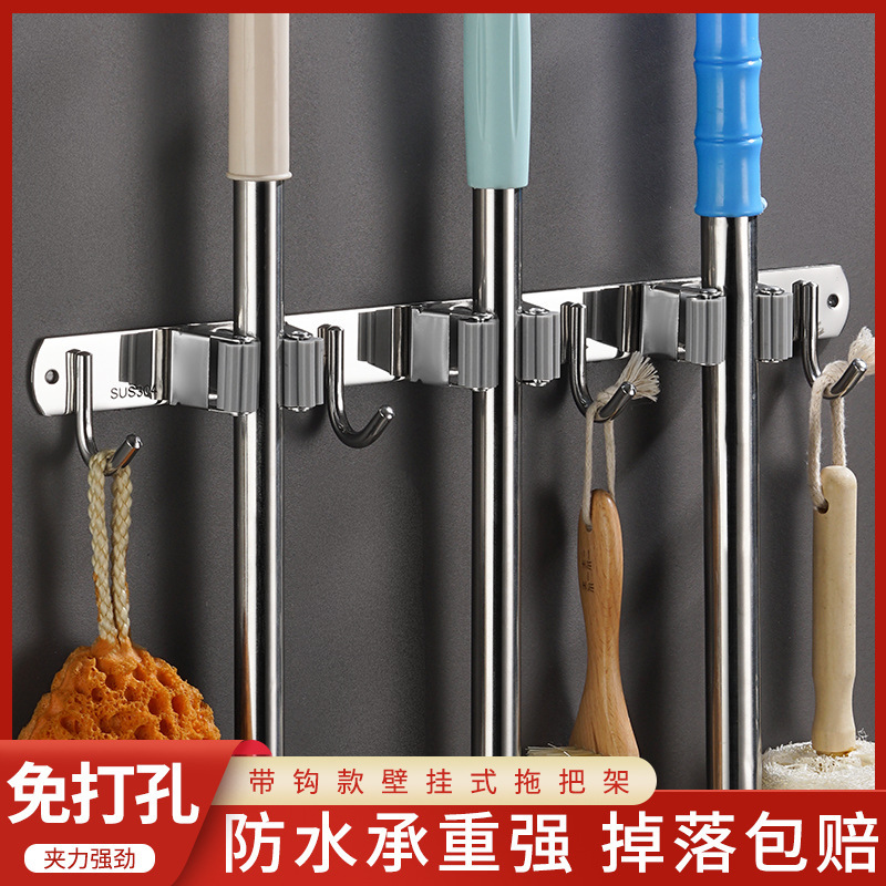 Mop Clip Punch-Free Hook Bathroom Broom Hanger 304 Stainless Steel Strong Sticky Hook Wall Hanging Storage Clip