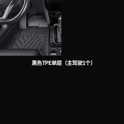 Camry Corolla RuiFang Lei Ling, Ayaqaltılar (Kovriklər) - corolla-year-configuration-remarks-fully-enclosed-single-layer-1-tpe-foot-pad-for-main-driver