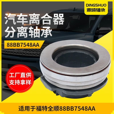 Bearing Bearing 17540-66J00 17540-68H00