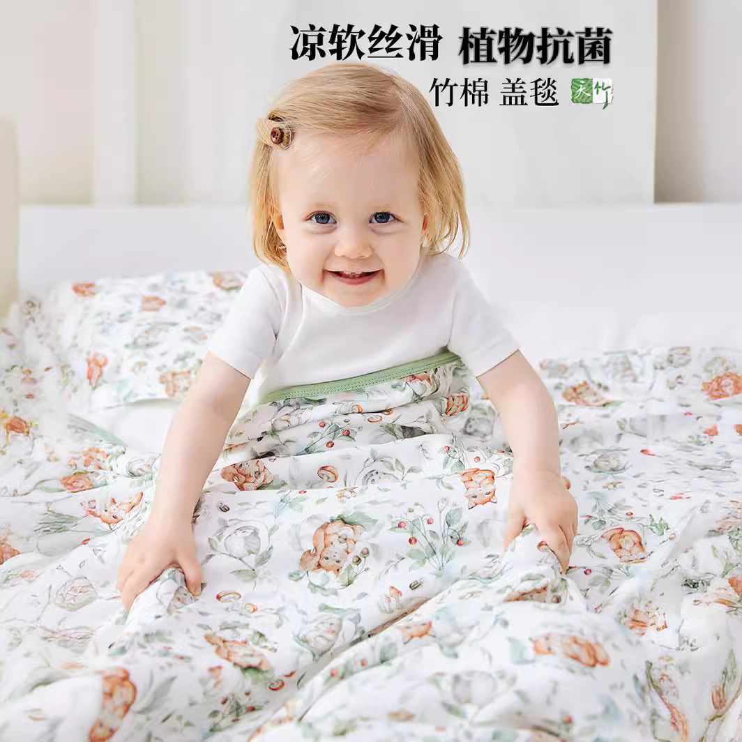 Ins Multifunctional Bamboo Cotton Gauze 2-Layer Swaddling Towel Sunshade Towel Children's Baby Summer Thin Cover Blanket Newborn Wrapping Towel