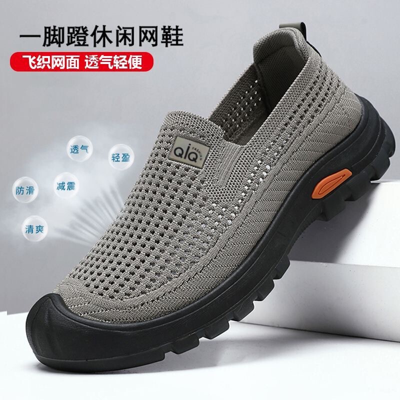 Men's Summer Breathable Slip-On Fly-Knit Mesh Shoes, Casual Old Beijing Cloth Shoes, Lightweight Non-Slip Dad Shoes for Middle-Aged and Young People