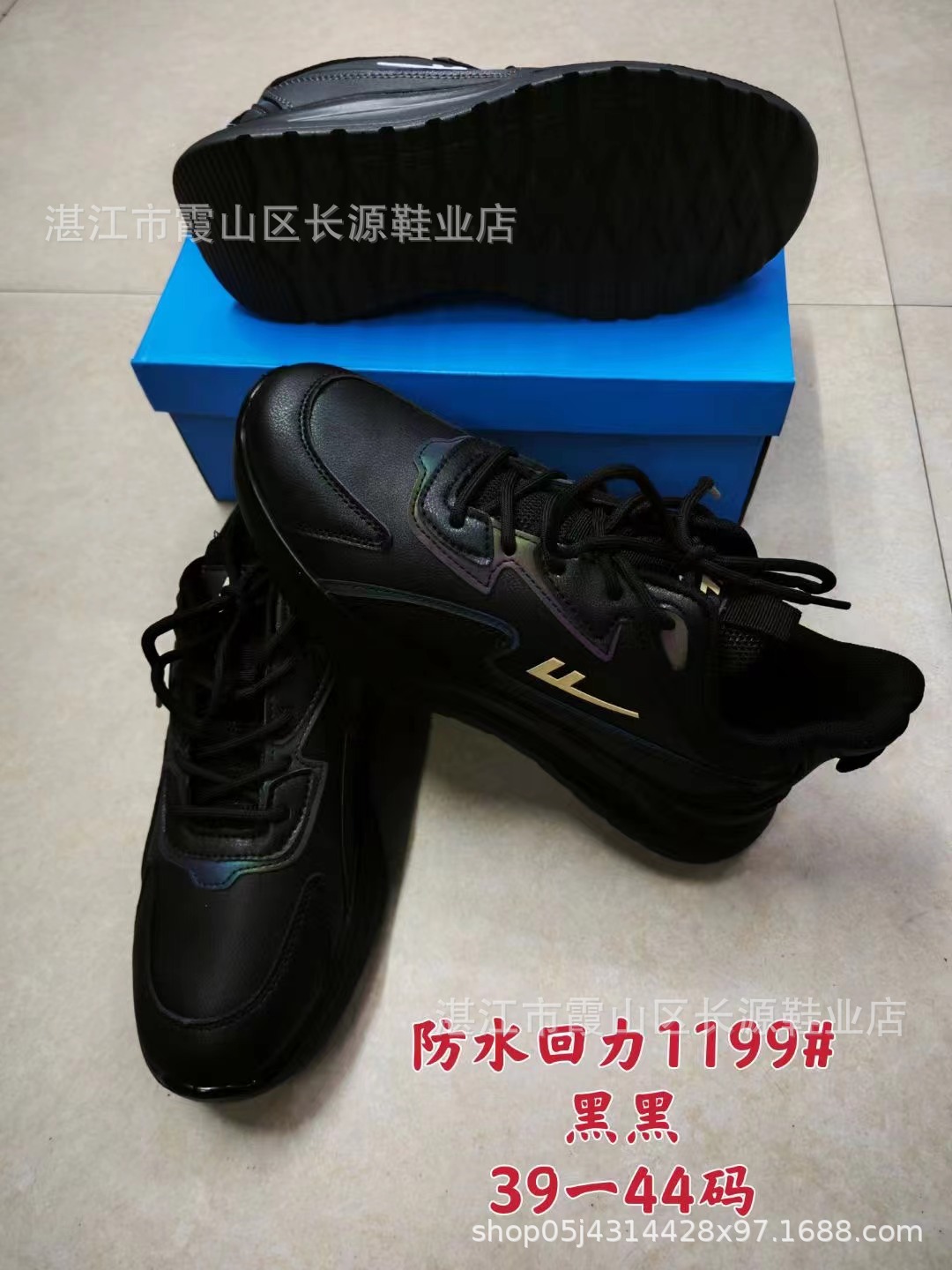 回力簡約防水運動鞋淺口防滑耐磨軟底百搭平價健步輕便休閒鞋批發