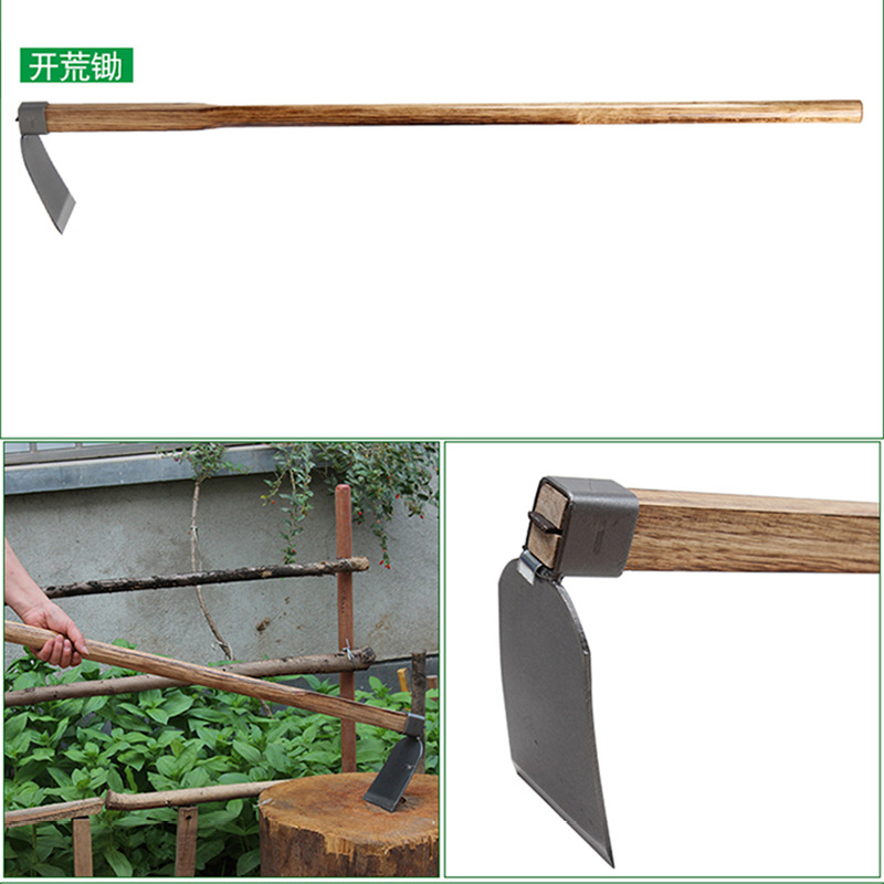 开荒锄.jpg